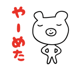 white bear sticker by keimaru sticker #3726318