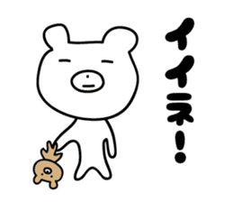 white bear sticker by keimaru sticker #3726319