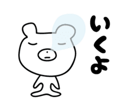 white bear sticker by keimaru sticker #3726321