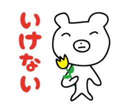 white bear sticker by keimaru sticker #3726322