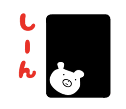 white bear sticker by keimaru sticker #3726324