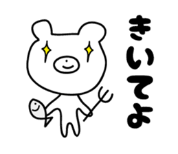 white bear sticker by keimaru sticker #3726325