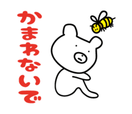 white bear sticker by keimaru sticker #3726326