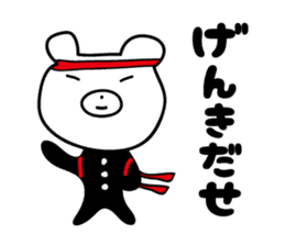 white bear sticker by keimaru sticker #3726327