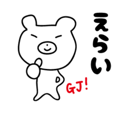 white bear sticker by keimaru sticker #3726329