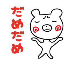 white bear sticker by keimaru sticker #3726330