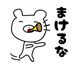 white bear sticker by keimaru sticker #3726331