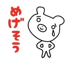 white bear sticker by keimaru sticker #3726332