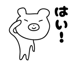 white bear sticker by keimaru sticker #3726333