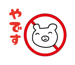 white bear sticker by keimaru sticker #3726334