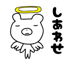 white bear sticker by keimaru sticker #3726339