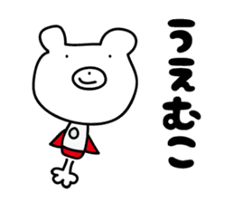 white bear sticker by keimaru sticker #3726341