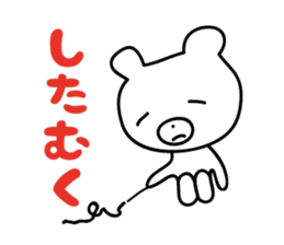 white bear sticker by keimaru sticker #3726342