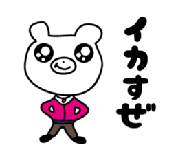 white bear sticker by keimaru sticker #3726343