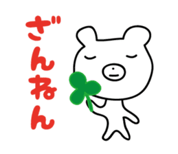 white bear sticker by keimaru sticker #3726346
