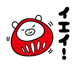 white bear sticker by keimaru sticker #3726347