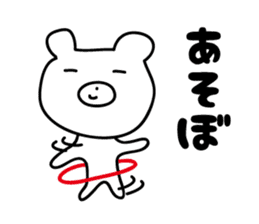 white bear sticker by keimaru sticker #3726349