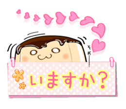 Paradise of confections sticker #3726351