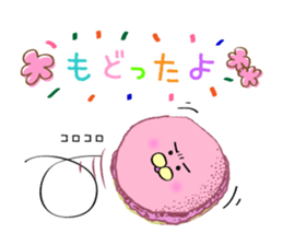 Paradise of confections sticker #3726354