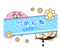 Paradise of confections sticker #3726368