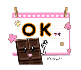 Paradise of confections sticker #3726369