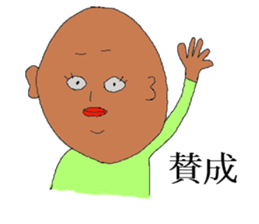 Misaline sticker #3726720