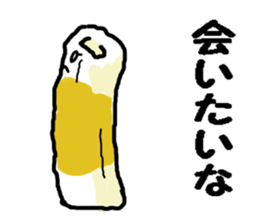 love chikuwa sticker #3726806