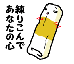 love chikuwa sticker #3726817