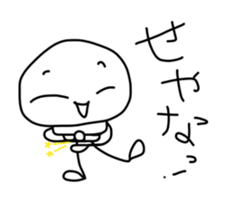 ainchan sticker #3726872