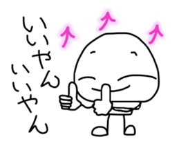 ainchan sticker #3726880