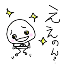 ainchan sticker #3726889