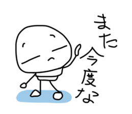 ainchan sticker #3726904