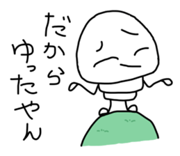 ainchan sticker #3726905