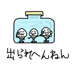 ainchan sticker #3726910