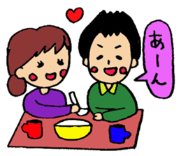 happy couple , daily life of the couple sticker #3726955