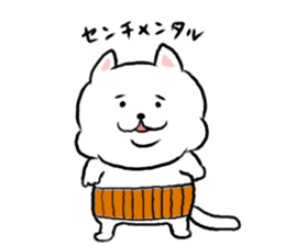 kawaii fat cat sticker #3727039