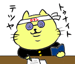 kawaii fat cat sticker #3727043