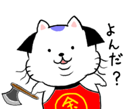 kawaii fat cat sticker #3727051