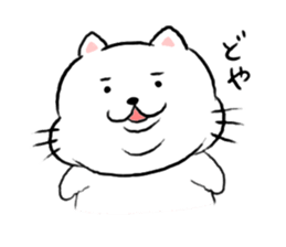 kawaii fat cat sticker #3727055