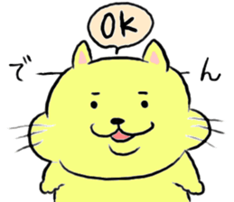 kawaii fat cat sticker #3727062