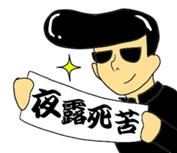 Tuppari sticker #3727191