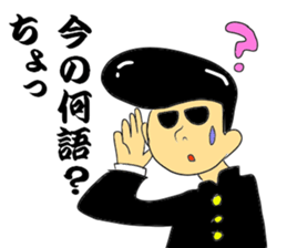 Tuppari sticker #3727221