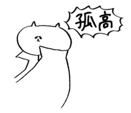 MC Cat ! sticker #3727448