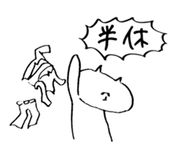 MC Cat ! sticker #3727456