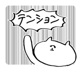 MC Cat ! sticker #3727467