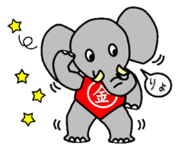 Kintaro of an elephant sticker #3727591