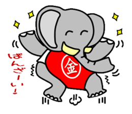 Kintaro of an elephant sticker #3727593