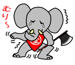 Kintaro of an elephant sticker #3727597