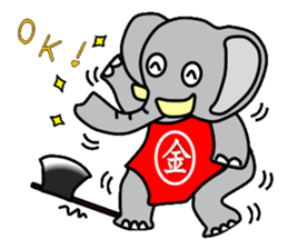 Kintaro of an elephant sticker #3727598