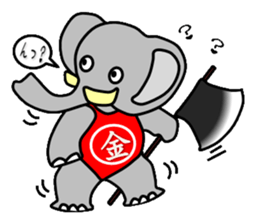 Kintaro of an elephant sticker #3727599